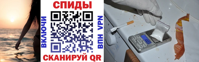 Амфетамин Розовый  Купить закладки  Шахты