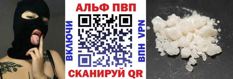 Альфа ПВП СК  Купить  Шахты 