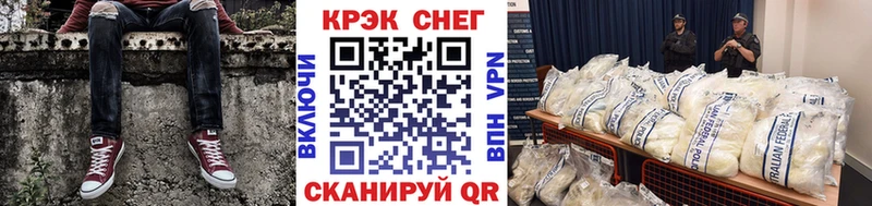 Купить  Шахты  Кокаин FishScale 