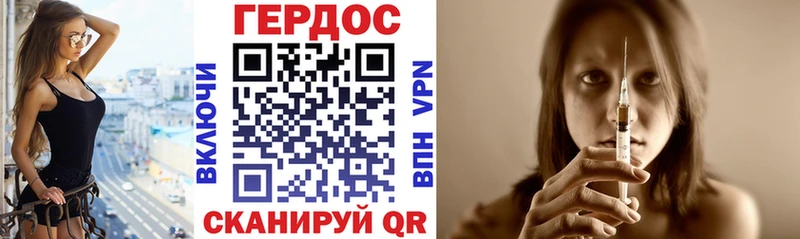 Героин Афган  Купить  Шахты