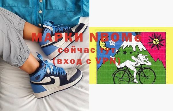 гашишное масло Пересвет