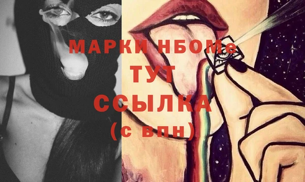 гашишное масло Пересвет