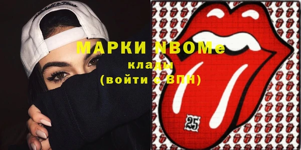 бутик Покачи