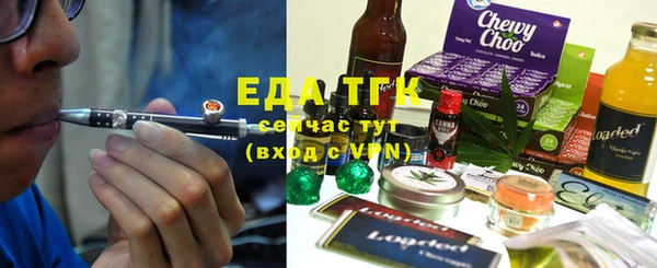 ГАЛЛЮЦИНОГЕННЫЕ ГРИБЫ Покровск