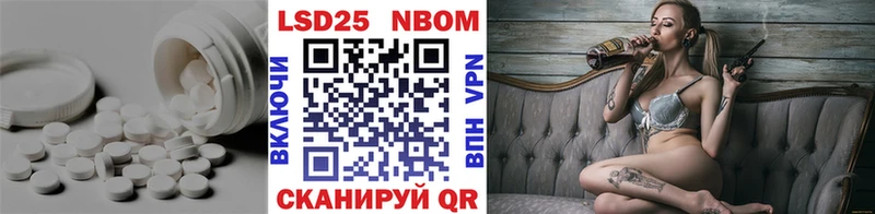 Купить закладки  Шахты  Лсд 25 экстази ecstasy 