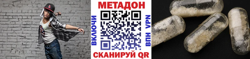Купить где  Шахты  МЕТАДОН белоснежный 